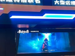 -暴风岛沉浸式体验馆(百联世纪店)