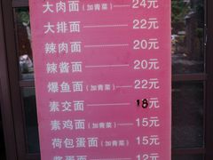 -小桃园餐厅