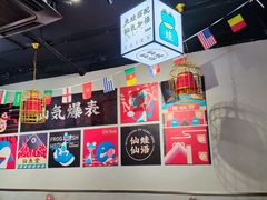 -味仙疯美蛙鱼头(清扬路总店)