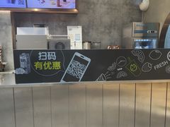 -CoCo都可(八佰伴店)