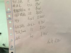-中国北方国际射击场
