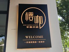 -阳澄湖半岛旅游度假区