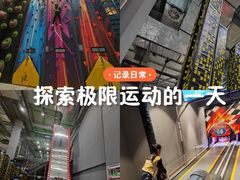 -运动派(北京店)
