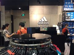 -五环Outlets(高新工厂店)