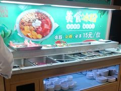-天宜隆蘑菇宴火锅(石景山旗舰店)