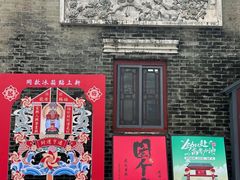 -悦城龙母祖庙