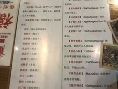 菜单-堂瓦里·传统赣菜(第一街区店)