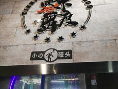 -零下舞度·街舞连锁机构(直沽校区)