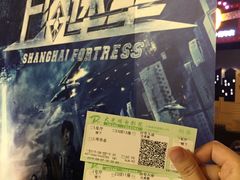 -大光明电影院(南京西路店)