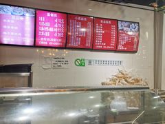 -旺福楼·包点(碑亭巷店)