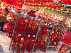 -沃尔玛(前山店)