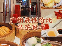-又一间茶点轩(百汇广场店)