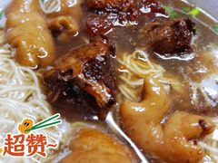 牛腩拼猪肠面-海幢瑞芳饮食店