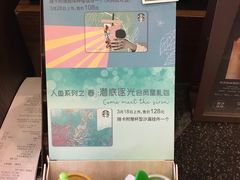 -星巴克(武汉欧利新天地店)