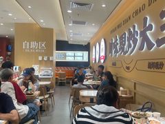 -乡村基·川味现炒大王(熙悦天街店)