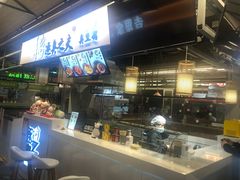 -逐豆匠(望京店)