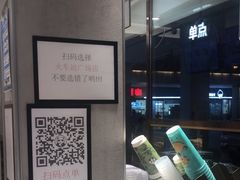 -茶百道(长沙火车站广场店)