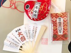 -难波八坂神社
