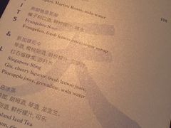 -广州四季酒店·天吧·高空酒吧