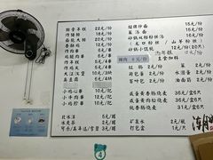 -潮妈小食