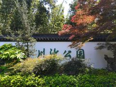 -川沙古镇-停车场