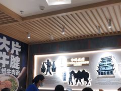 等位区-马记永·兰州牛肉面(3019君尚店)