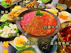 -炙爱鮮貨火锅(中东砂之船店)