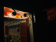 -黑八私房老北京炸酱面