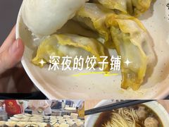 -蒋家桥饺面店(东关街店)
