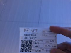 -百丽宫影城(CGS激光苏宁广场店)