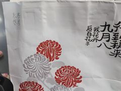 -阮大兴糕团(日月光中心店)