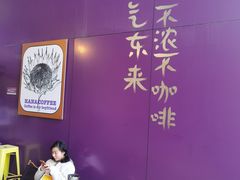 -HANA COFFEE(长寿路店)
