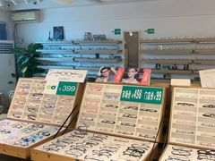 -刺鸟眼镜(全国连锁中山广场店)
