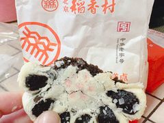 -北京稻香村(零号店)