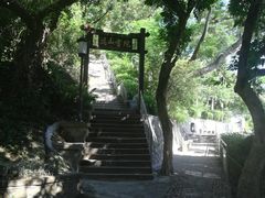 -鸿山公园
