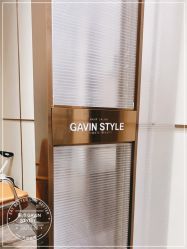-崇尚GAVIN STYLE臻选
