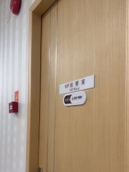 -深圳广和门诊部·整形医疗美容