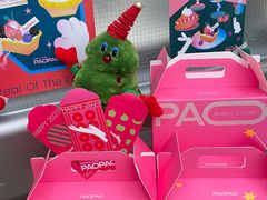 -PAOPAO Bakery&Café(港汇店)