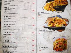 菜单-泰华海鲜中餐厅(普吉镇店)