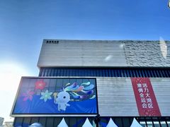 -珠海市博物馆