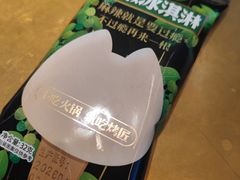 -烤匠麻辣烤鱼(重庆万象城店)