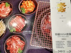 菜单-九田家黑牛烤肉料理(中北镇店)