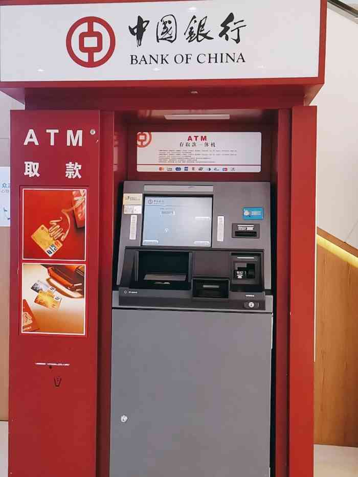 中国银行取款机上如何打印流水 大众点评