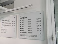 -BLATAGE COFFEE
