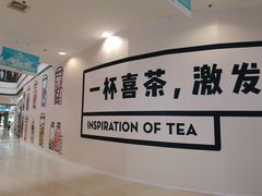 -永旺梦乐城国际商城(北清路店)