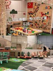 -嗨贝天地(城阳万象汇店)