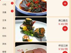 -狗不理(水上北路旗舰店)