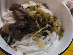 -砖头卤味