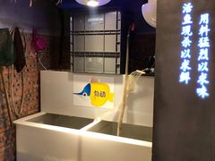 -小小河边鱼(天润城店)