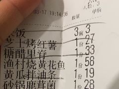 -吕氏疙瘩汤·新派鲁菜(济南万象城店)
